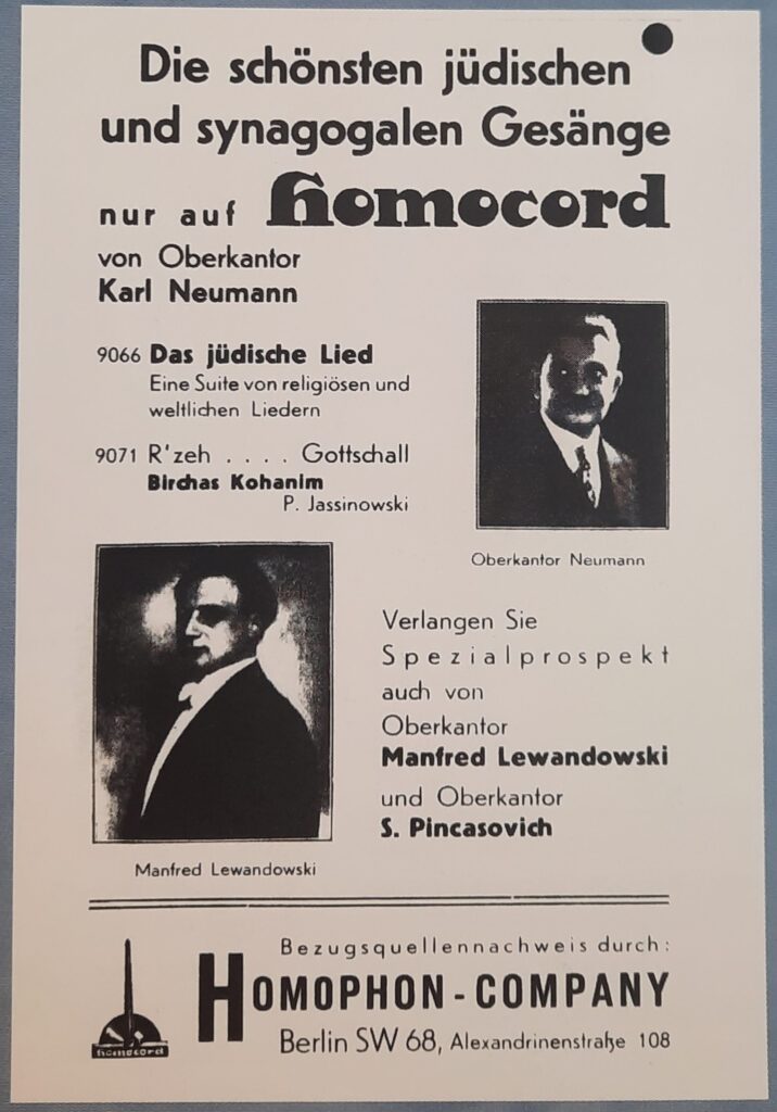 Werbeanzeige von Homophon-Company aus den 1930er Jahren. Text der Anzeige: Die schönsten jüdischen und synagogalen Gesänge nur auf homocord. Von Oberkantor Karl Neumann. 9066 Das jüdische Lied. Eine Suite von religösen und weltlichen Liedern. 9071 R'zeh . . . . Gottschall Birchas Kohanim P. Jassinowski. Verlangen Sie Spezialprospekt auch von Oberkantor Manfred Lewandowski und Oberkantor S. Pincasovich. Bezugsquellennachweis durch: Homophon-Company Berlin SW 68, Alexandrinenstraße 108