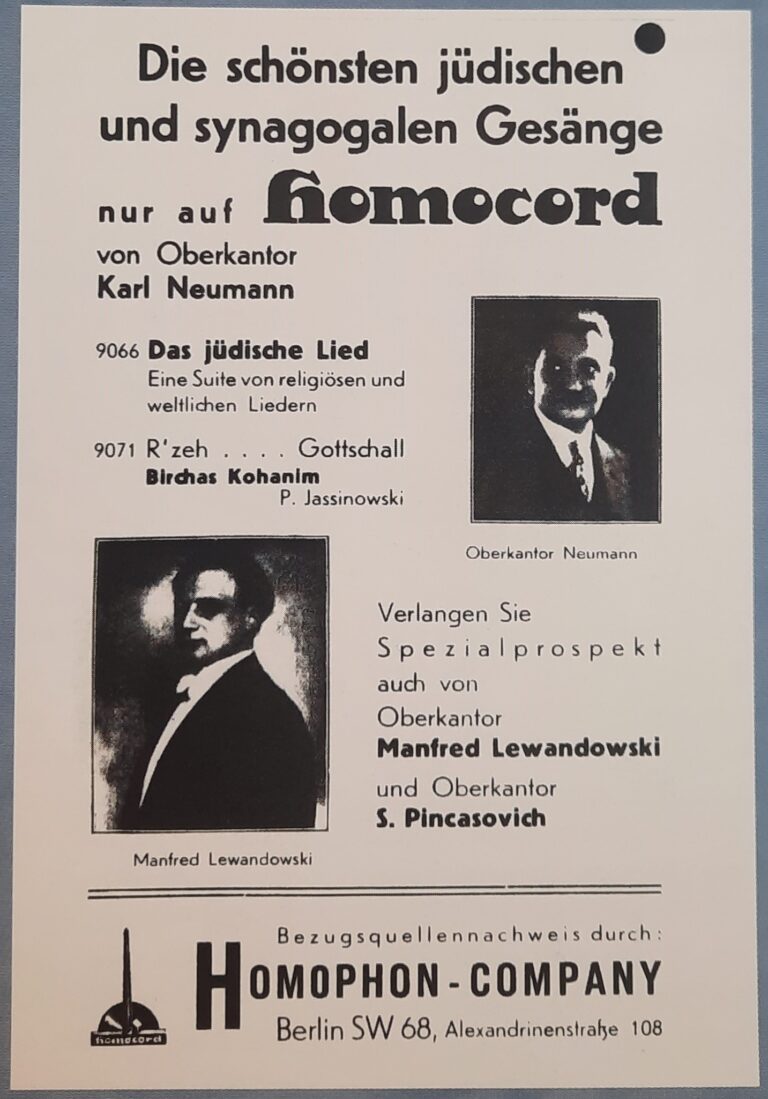 Werbeanzeige von Homophon-Company aus den 1930er Jahren. Text der Anzeige: Die schönsten jüdischen und synagogalen Gesänge nur auf homocord. Von Oberkantor Karl Neumann. 9066 Das jüdische Lied. Eine Suite von religösen und weltlichen Liedern. 9071 R'zeh . . . . Gottschall Birchas Kohanim P. Jassinowski. Verlangen Sie Spezialprospekt auch von Oberkantor Manfred Lewandowski und Oberkantor S. Pincasovich. Bezugsquellennachweis durch: Homophon-Company Berlin SW 68, Alexandrinenstraße 108